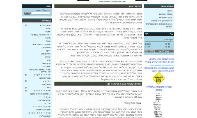הרבה הפקדות נמוכות