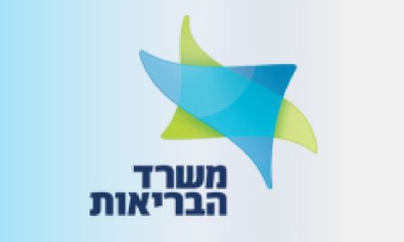 המדינה חוזרת בה מן השימוע