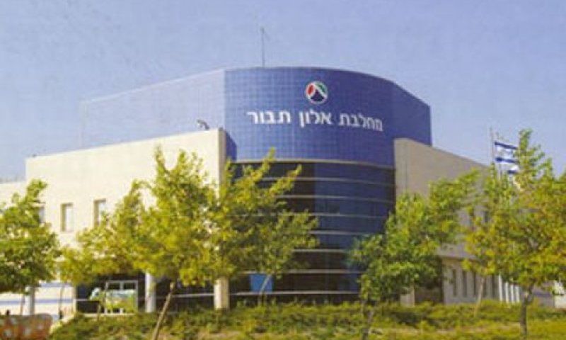 [צילום: תנובה]
