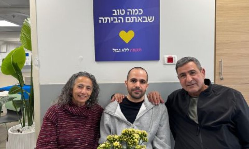 ירדן ביבס עם הוריו, בקריאה מרגשת [צילום: מטה המשפחות להחזרת החטופים]