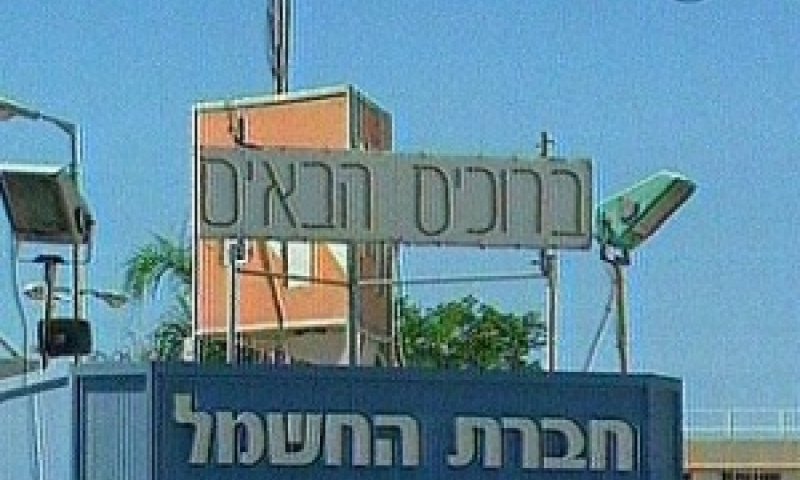 תעמוד בהתחייבויותיה? חברת החשמל