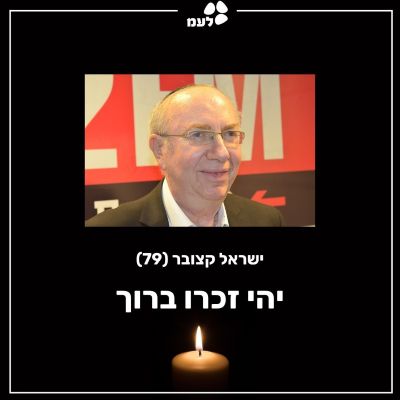 [צילום: לע"מ]