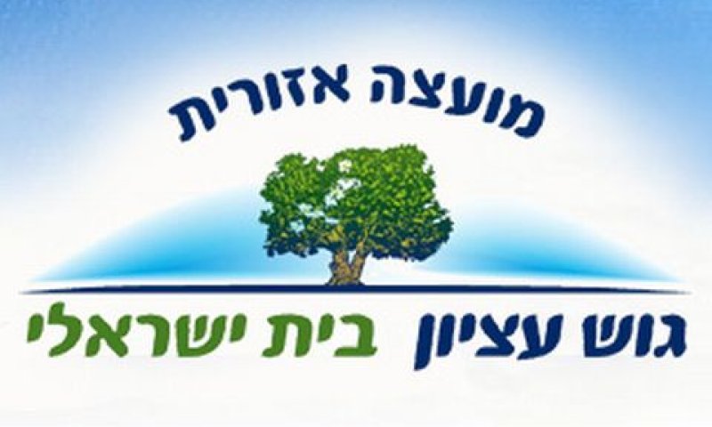 "עובדת נוספת הוטרדה"