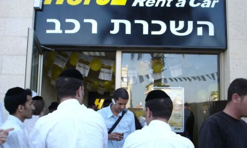 [צילום: יח"צ]