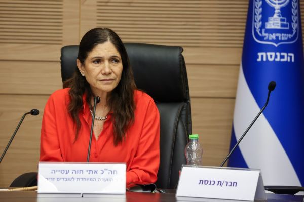 [צילום: נועם מושקוביץ/דוברות הכנסת]