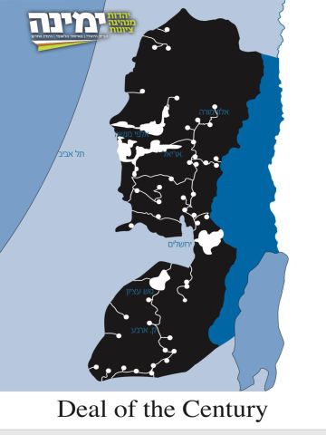 תוכנית "האיים" חלק מדיל המאה