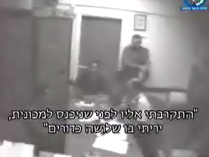 חקירת יגאל עמיר בליל רצח רבין (4.11.1995)