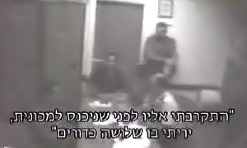 [צילום: חדשות 10]