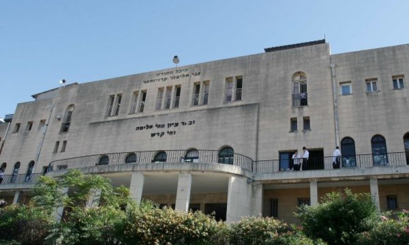 פוניבז'. הפסק משנת 2000 הופר [צילום: רוני שוצר/פלאש 90]