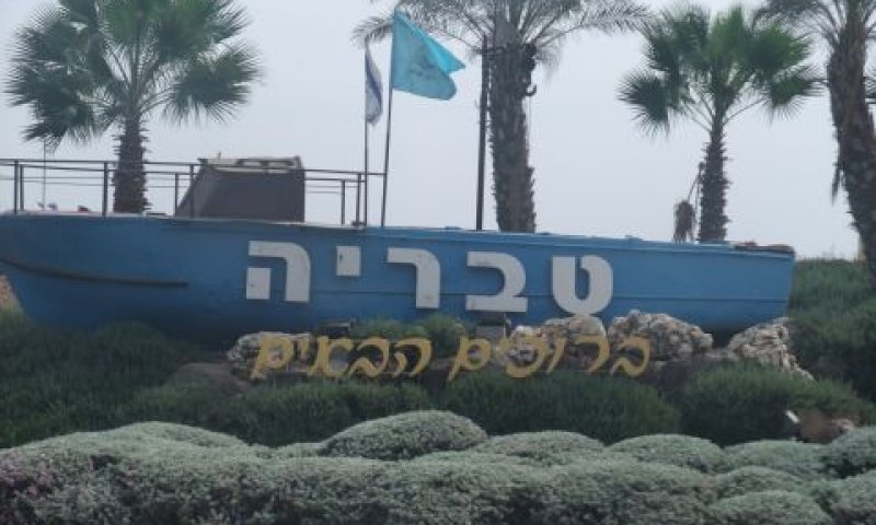 [צילום: איתמר לוין]