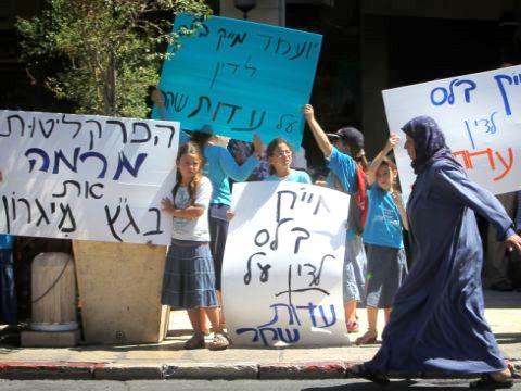 [צילום: פלאש 90]