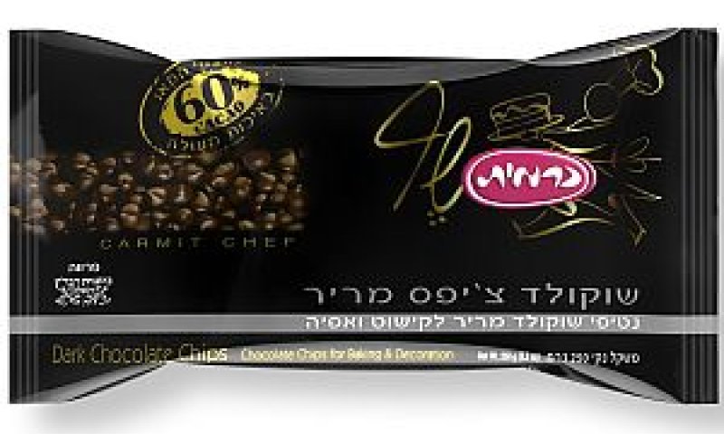 לקישוט ולאפייה [צילום: מוטי פישביין]