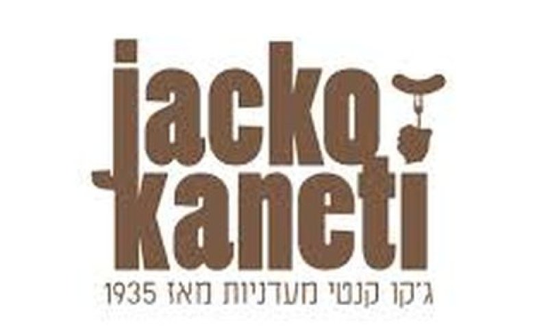 חמישה סניפים