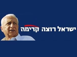 מתוך הקמפיין