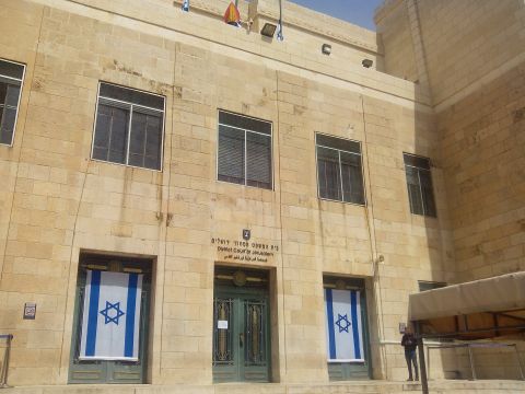 בית המשפט המחוזי בירושלים
