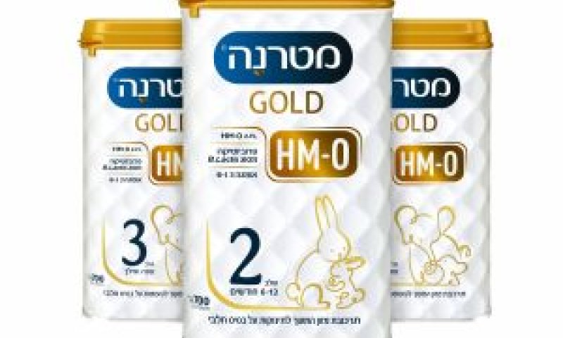 תמ"ל חדש [צילום: יח"צ]