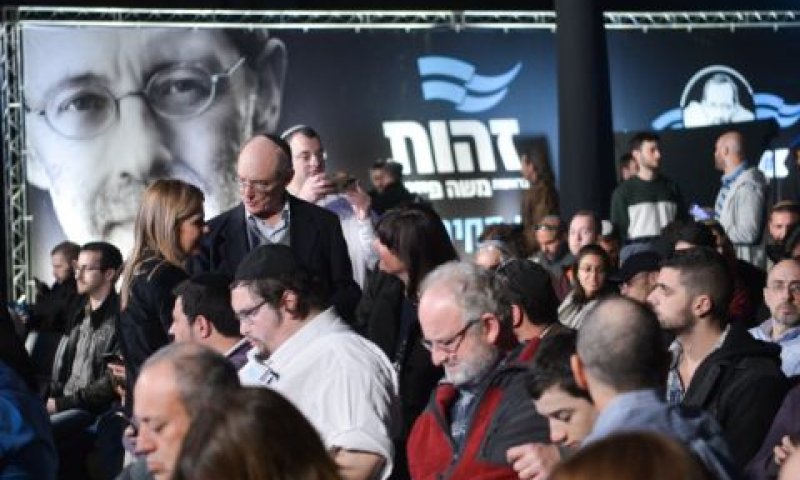 זהות. מסתמנת כהפתעת הבחירות [צילום: פלאש 90]