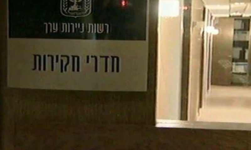 [צילום: מן הטלוויזיה]