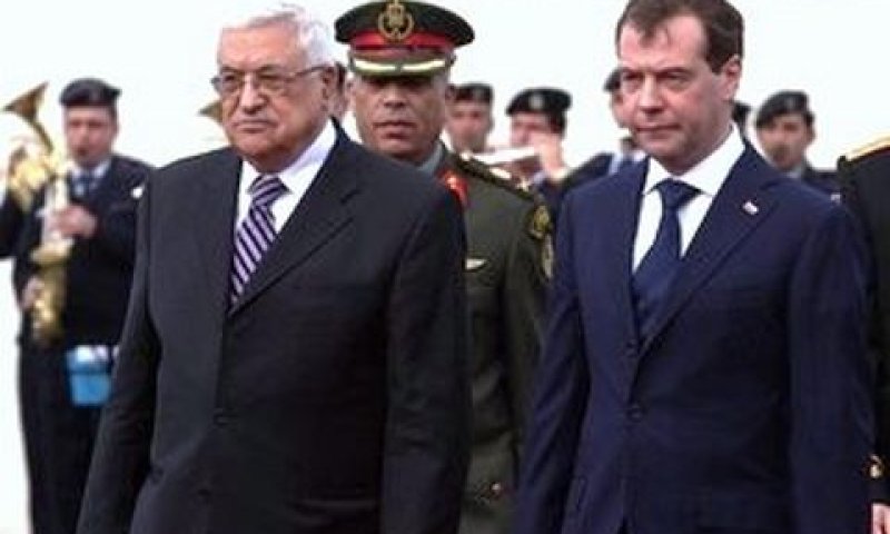 נשיא רוסיה דמיטרי מדבדב ונשיא הרשות אבו-מאזן, היום ביריחו [צילום: פלאש 90]