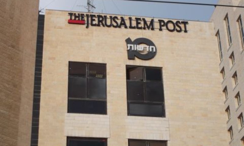 בניין המחלוקת ברחוב יפו