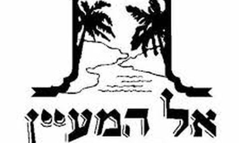 הפרה לכאורה של ההוראות