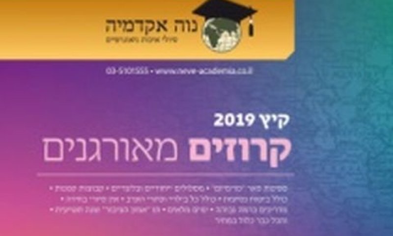 2,000 לקוחות לפני ההסכם