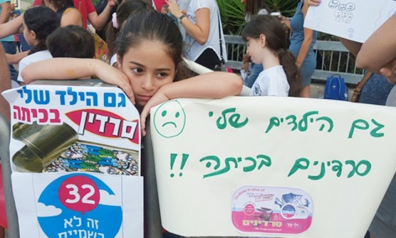 מחאת הסרדינים עלתה מדרגה [צילום: דיקלה עברי פרדנוי]