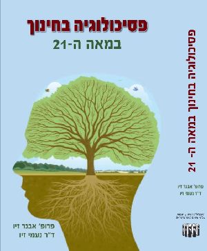 [צילום: יח"צ]