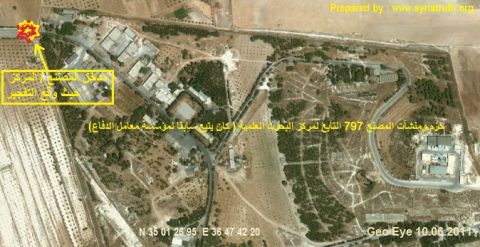 תצלום אוויר של המפעל עצמו וציון מקום הפיגוע