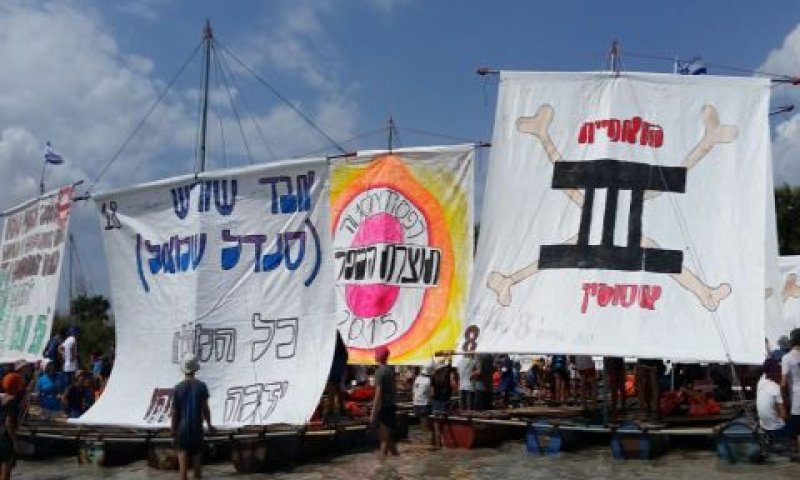 [צילום: יח"צ]