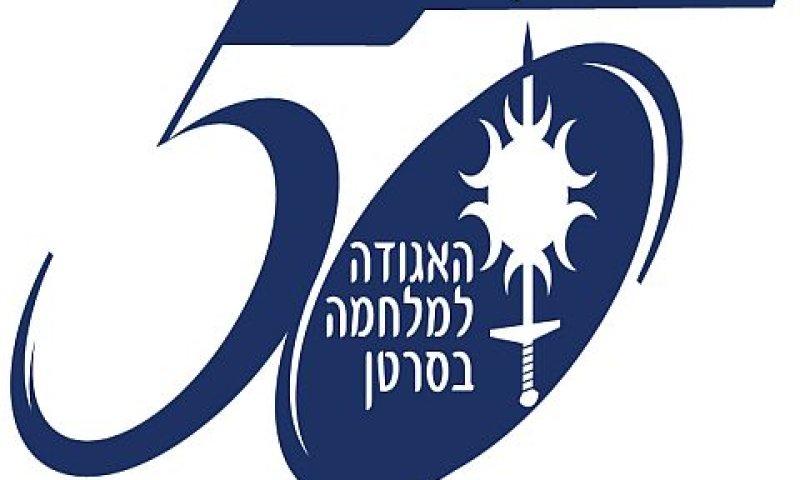 הקש בדלת