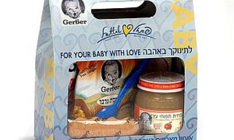[צילום: יח"צ]