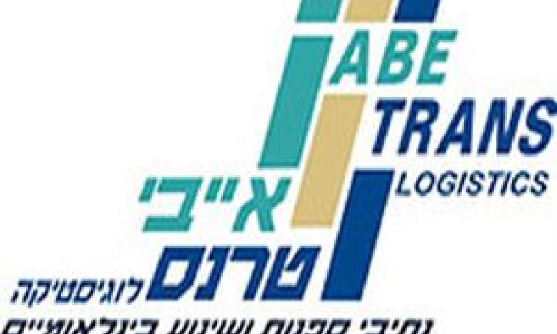 אייביטרנס ביטלה מכירת בניין ומתקנת דוחות