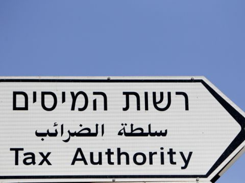 בתצהיר דובר על "קבוצת פישמן" [צילום: פלאש 90]