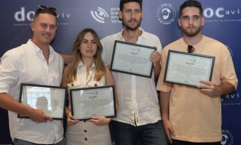 אדר גיציס, עמרי מניב, אדוה דדון וניצן שפירא [צילום: רענן כהן]