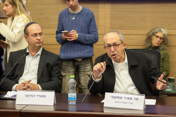 [צילום: דני שם-טוב/דוברות הכנסת]