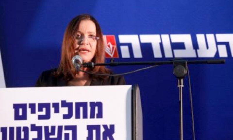 יחימוביץ'. המפלגה מלוכדת היום מתמיד [צילום: פלאש 90]