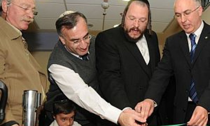 חניכת הסניף [צילום: יח"צ]