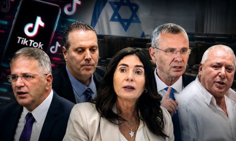 סרטוני השרים יימחקו מהרשת [עיבוד AI]