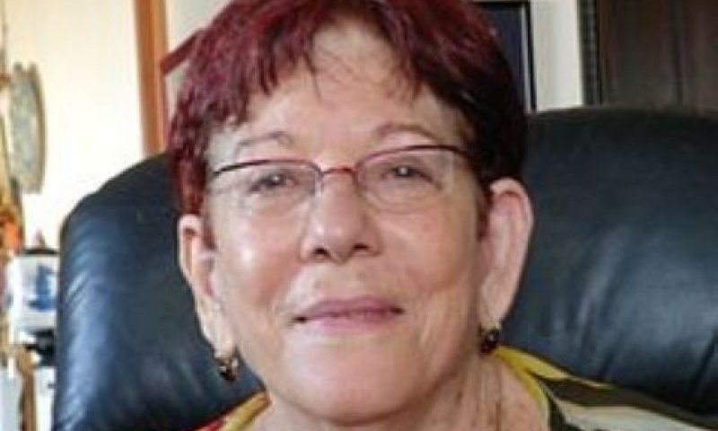 בינה אופק [צילום: ראובן יוגב]