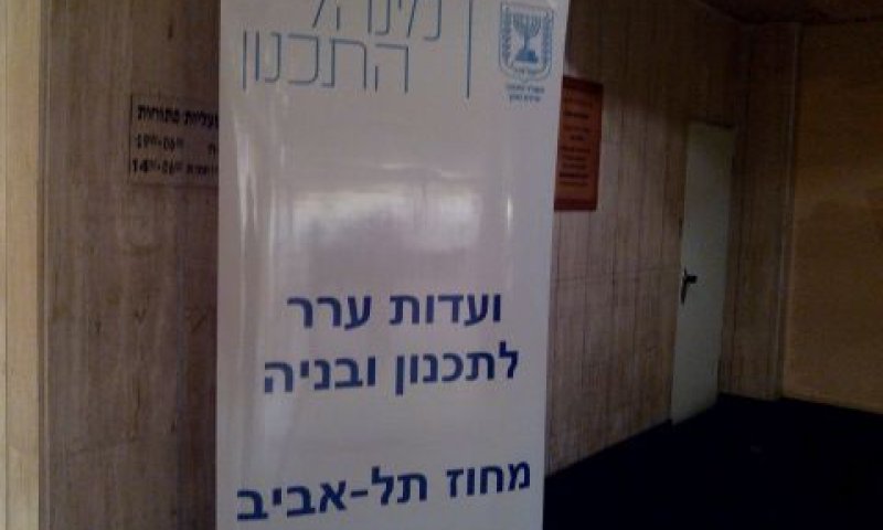 [צילום: איתמר לוין]