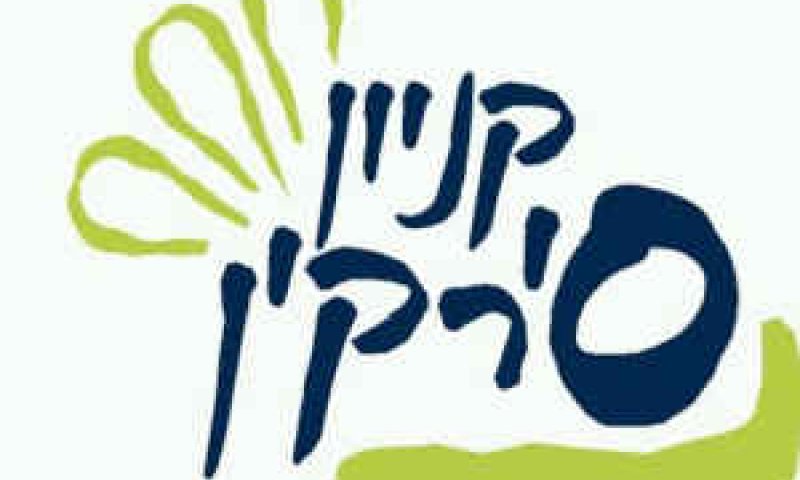 [צילום: יח"צ]