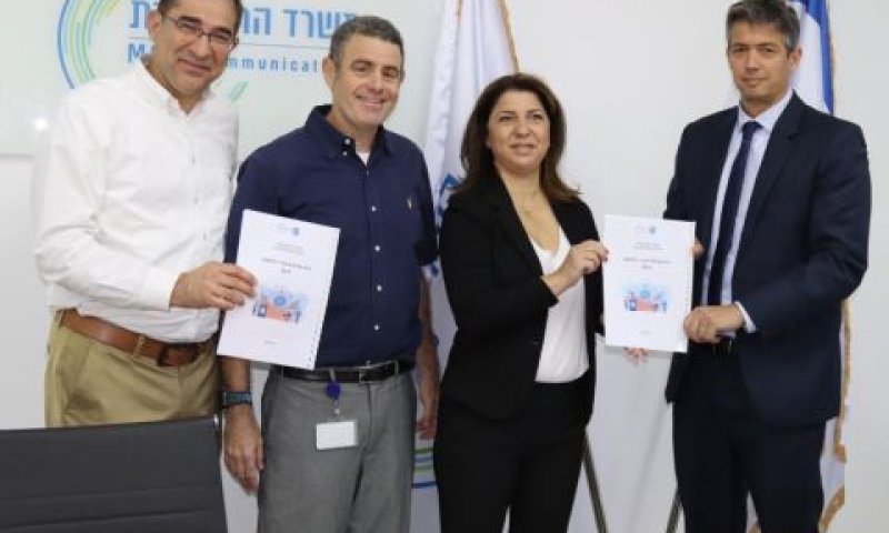 השר הנדל מקבל את הדוח [צילום: משרד התקשורת]