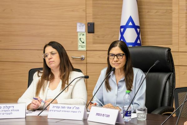 [צילום: דני שם-טוב/דוברות הכנסת]