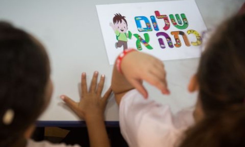 אוספים מידע במשך שנים [צילום: הדס פרוש, פלאש 90]