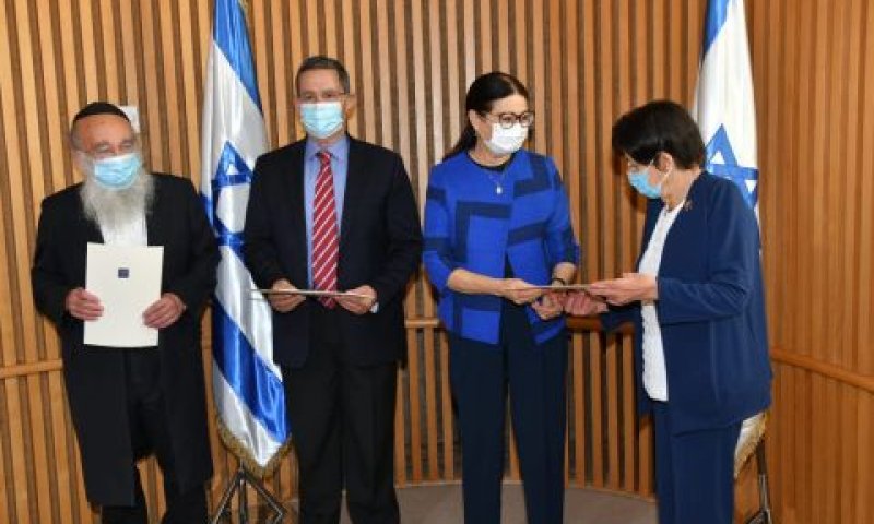 נאור, חיות, ינאי, קרליץ [צילום: דוברות בתי המשפט]