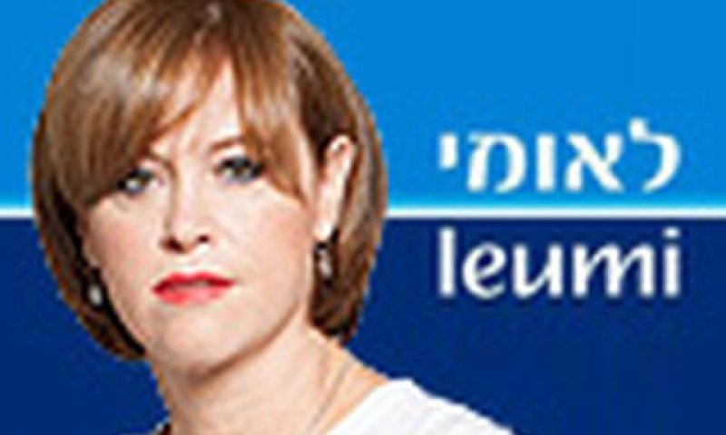 רוסק עמינח. 8.12 מיליון שקל בשנה [צילום: לאומי יח"צ]