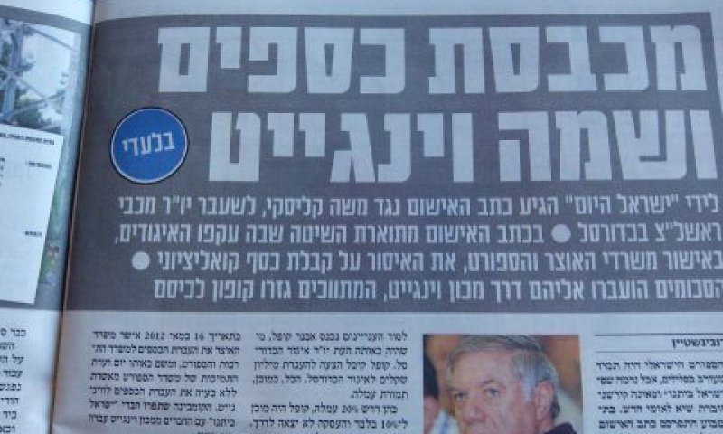 לא בלעדי ולא נעליים
