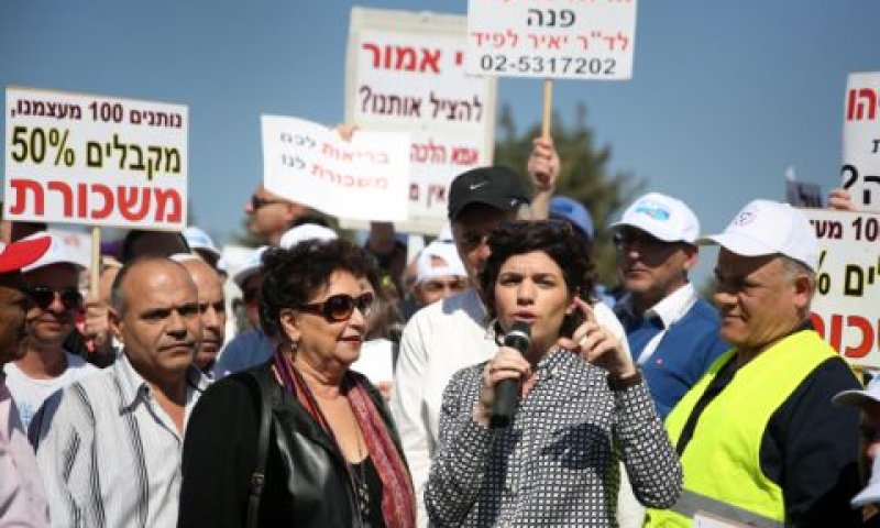 [צילום: פלאש 90]