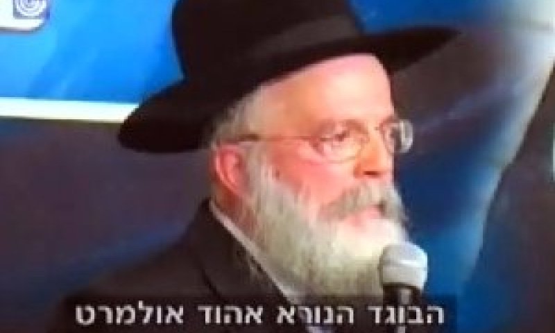 וולפא. קריאות אלימות [צילום: "מבט", ערוץ 1]